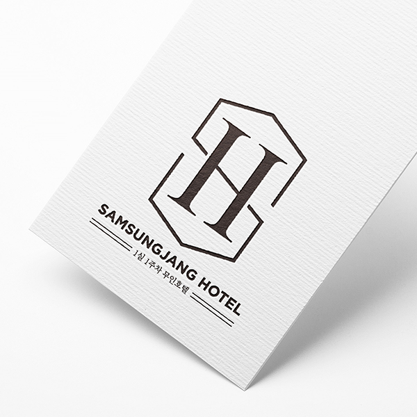 삼성장 호텔 (Samsungjang hotel) 로고+간판 디자인 1위 수상작