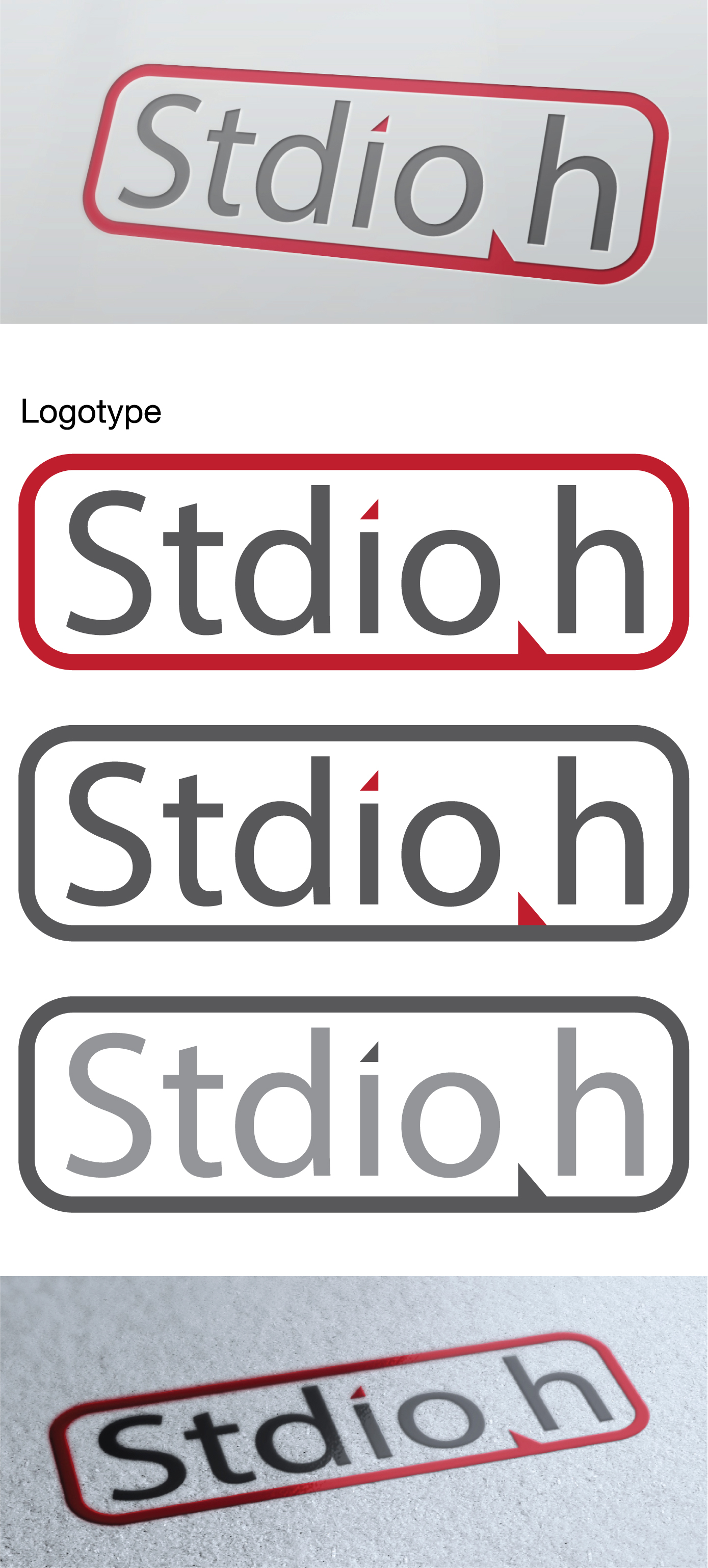 의 Stdio.H 텍스트 로고 디자인 상세이미지