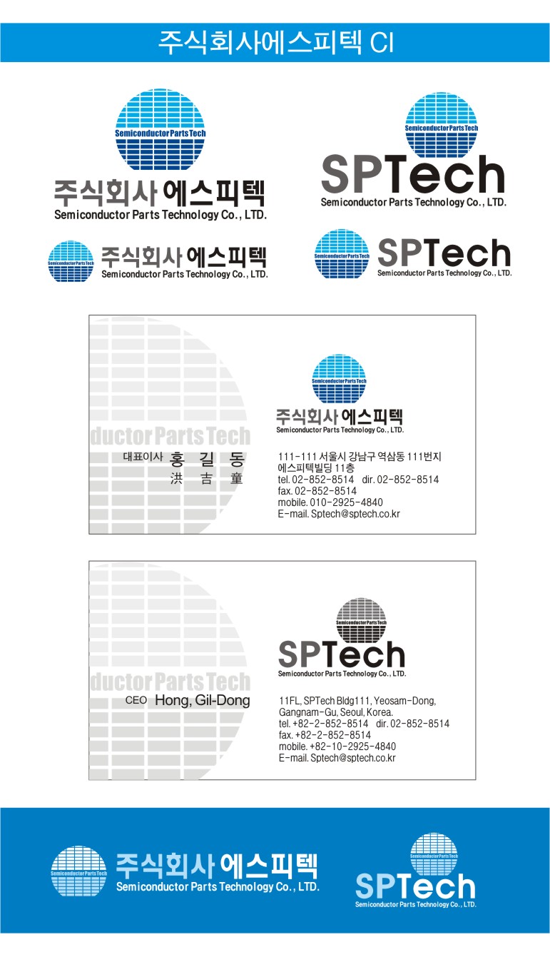 tankid의 떠오르는 태양 에스피텍 상세이미지