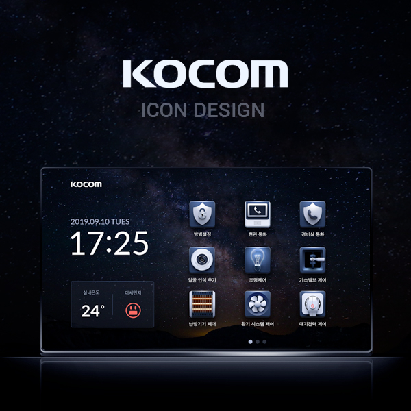 (주)KOCOM 모바일 앱 디자인 1위 수상작