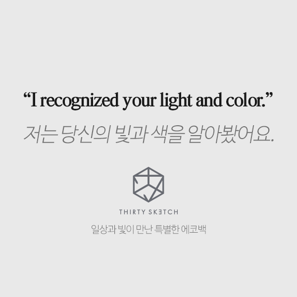 (주)써티스케치 기타 디자인 1위 수상작