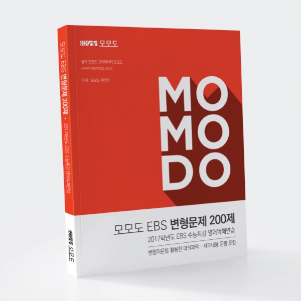 모모도 포스터/전단지 디자인 1위 수상작