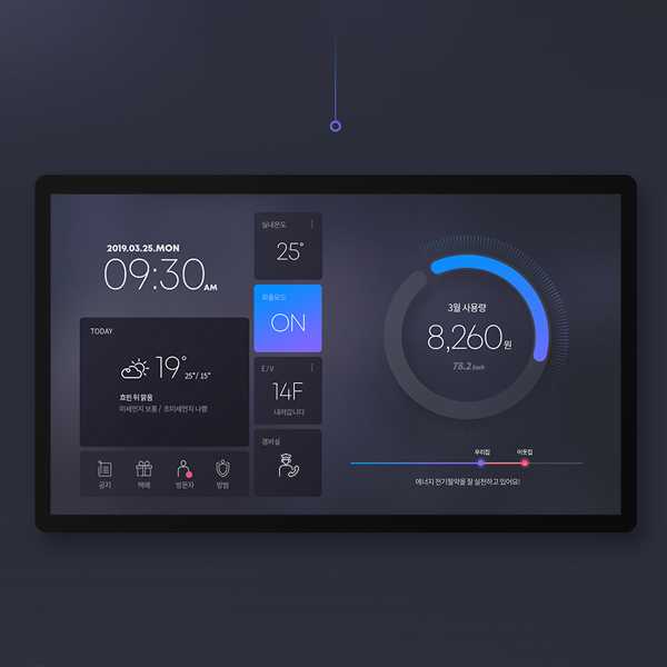  | KOCOM 2020 신규 스마트홈 월패드 UI 디자인 | 라우드소싱 포트폴리오
