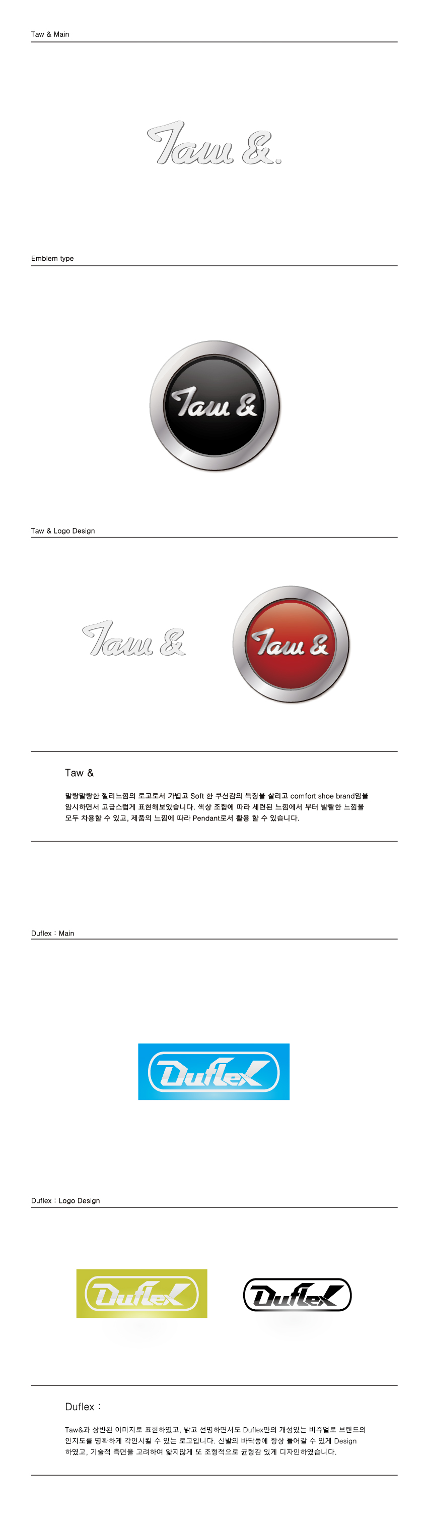 의 Brand logo design 상세이미지