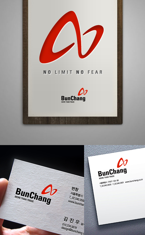 글로벌 무역회사 번창 로고 | 번창 BunChang | 디자인 의뢰는 라우드소싱 글로벌 무역회사 번창 로고  | 번창 BunChang | 디자인 의뢰는... 