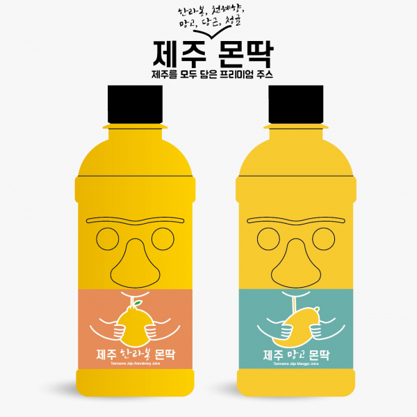 ㈜ 일해 라벨(파우치) 디자인 1위 수상작