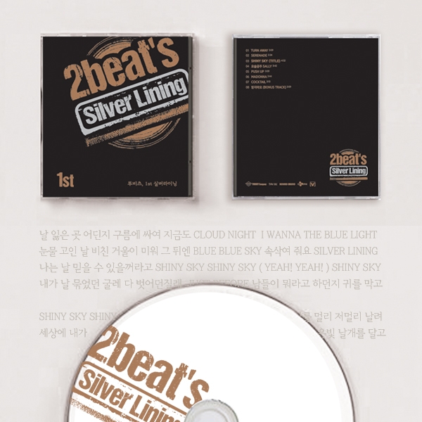 thiskit company(디스킷컴퍼니) 기타 디자인 1위 수상작
