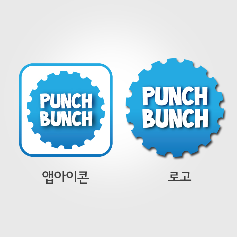 의 PunchBunch 앱 아이콘 디자인 해주세요~!! 상세이미지