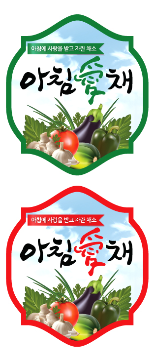 의 라벨 디자인 의뢰 상세이미지