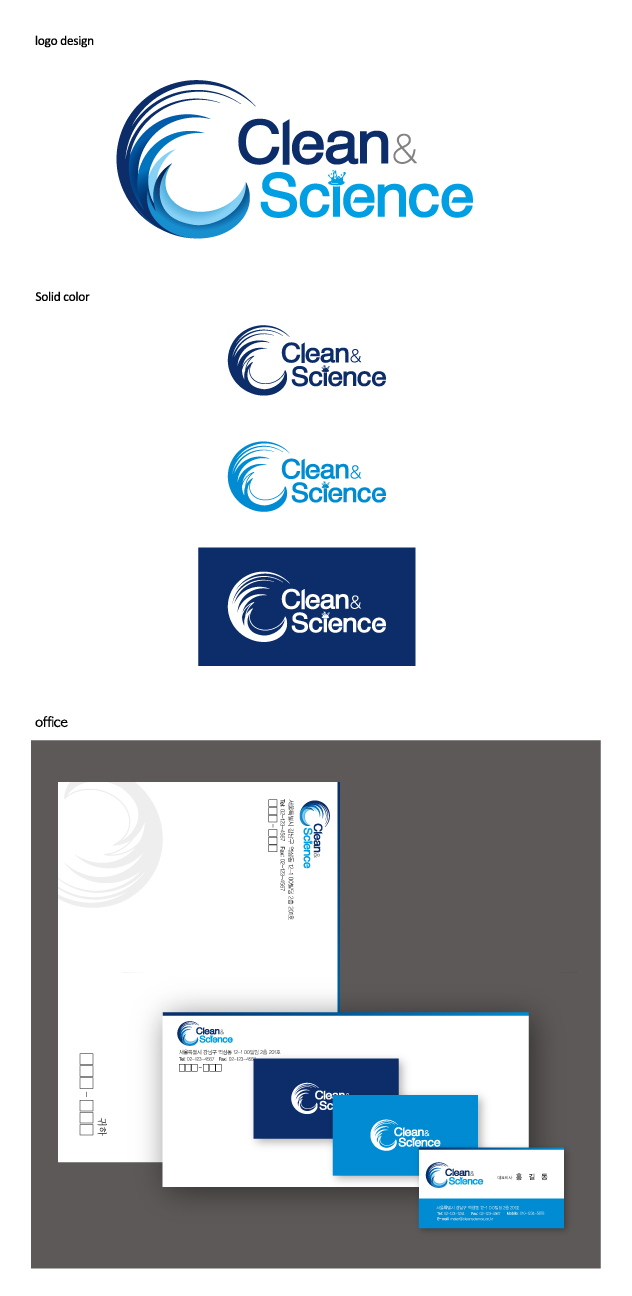 의 세척기 clean&science 회사 로고 및 명함 디자인 상세이미지