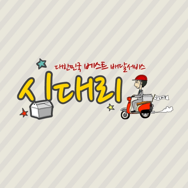(주)루피닷컴 로고 디자인 1위 수상작