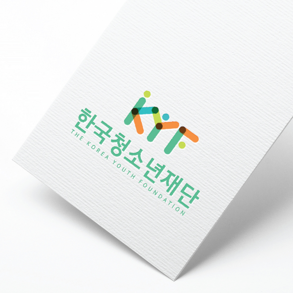 한국청소년재단 브랜딩 디자인 1위 수상작