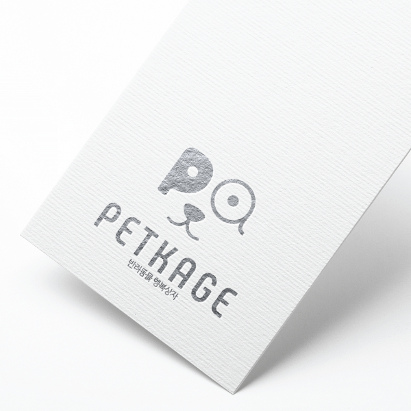 펫키지 (Petkage) 로고 디자인 1위 수상작