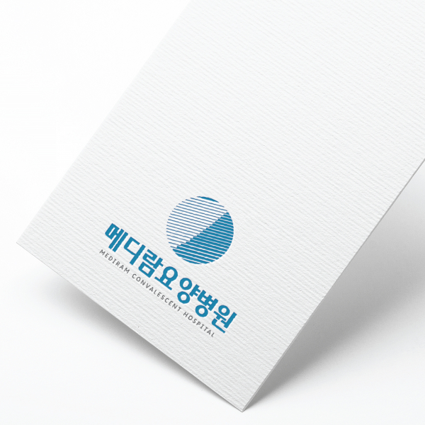 메디람 요양병원 로고 디자인 1위 수상작