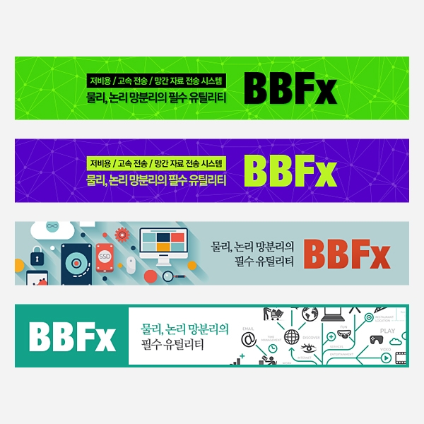 (주)아킴시스템즈 상세 페이지 디자인 1위 수상작