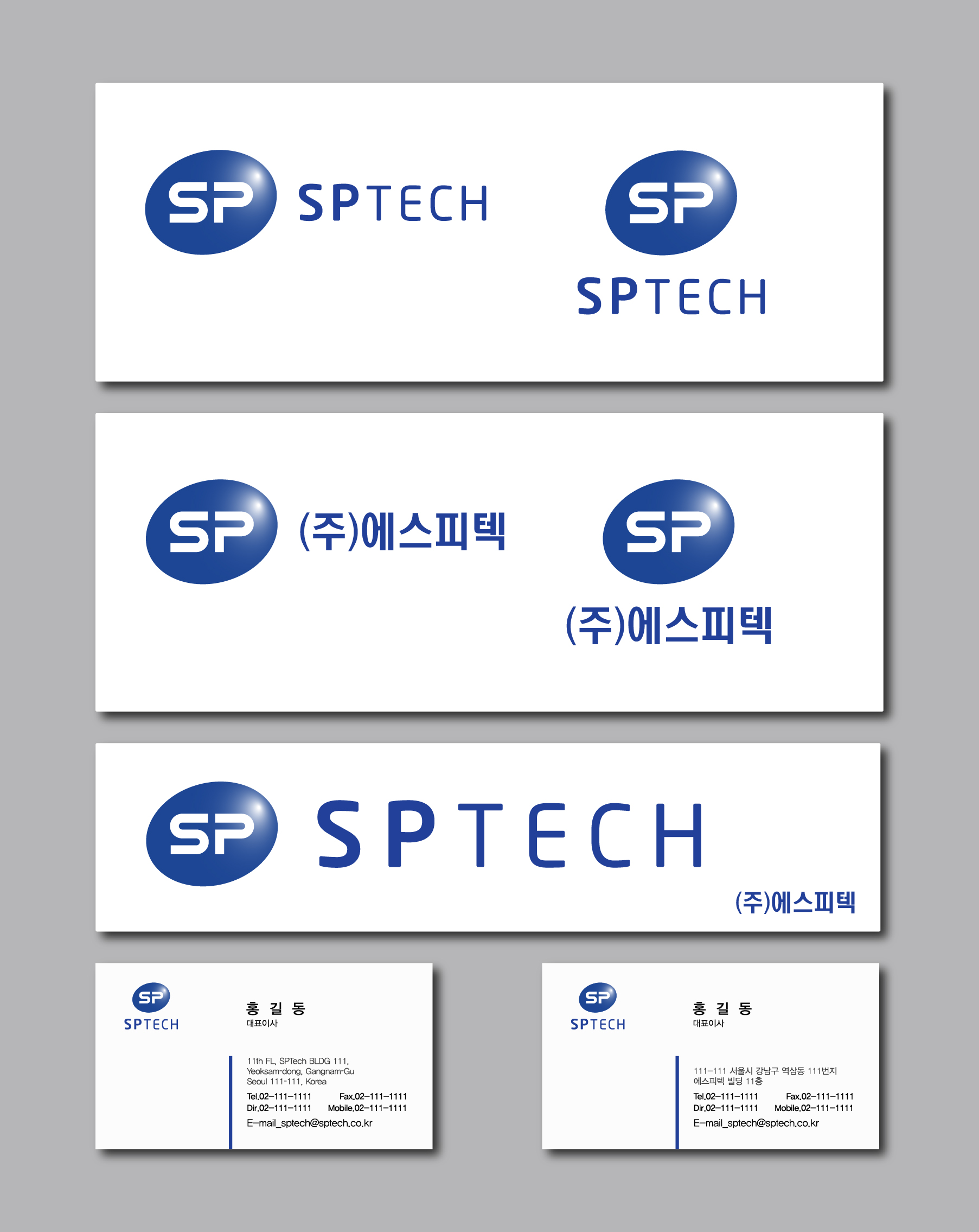 의 sp 정밀함. 상세이미지