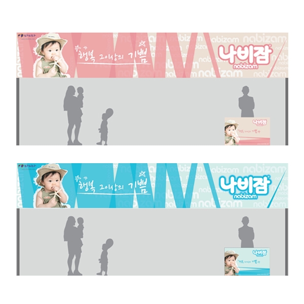 이다아이엔씨 로고+간판 디자인 1위 수상작