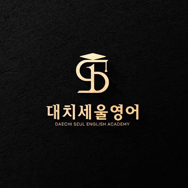 대전둔산동통증의학과 추천 가안마취통증의학과! 5