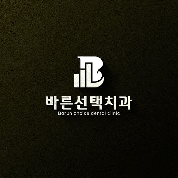 대전둔산동통증의학과 추천 가안마취통증의학과! 4