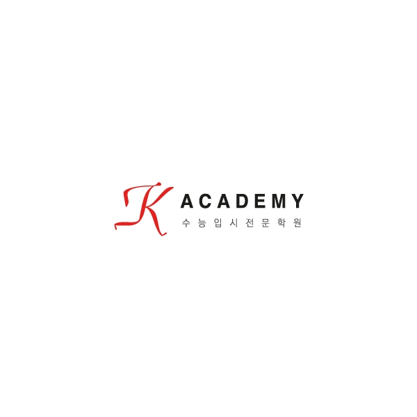 K. Academy(케이 아카데미) 로고 디자인 1위 수상작