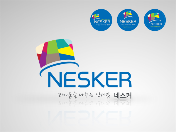 의 네스커 로고를 만들어 주세요~ 상세이미지