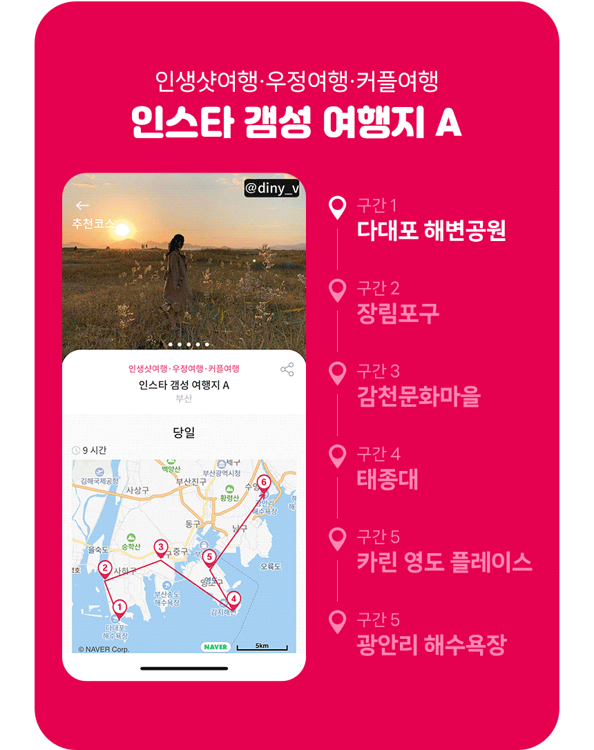주식회사 로이쿠 상세 페이지 콘테스트 | 주식회사 로이쿠 | 디자인 의뢰는 라우드소싱