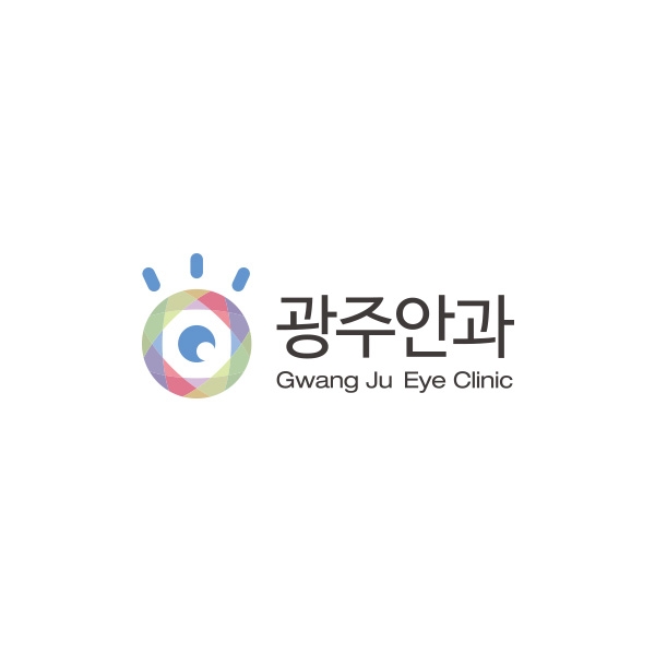 광주안과 로고+간판 디자인 1위 수상작