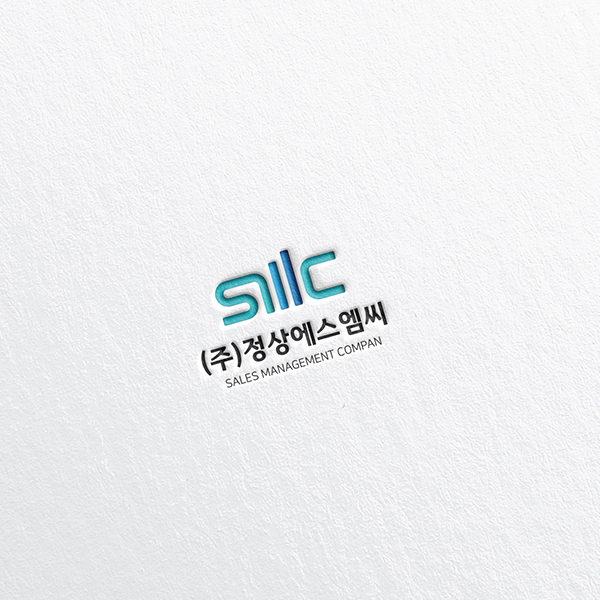  (주)정상에스엠씨 로고+명함 디자인 1위 수상작