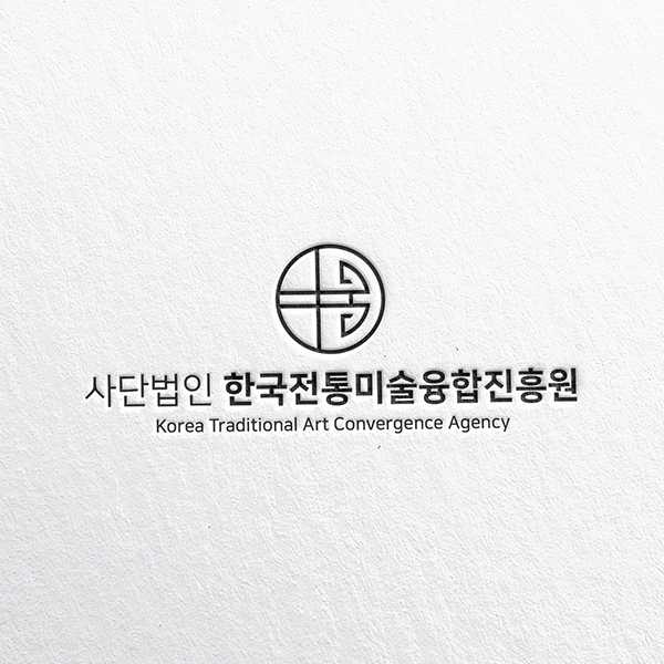 로고 + 명함 | 사단법인 한국전통미술융합진흥원  Korea Traditional Art Convergence Agency | 라우드소싱 포트폴리오. title=