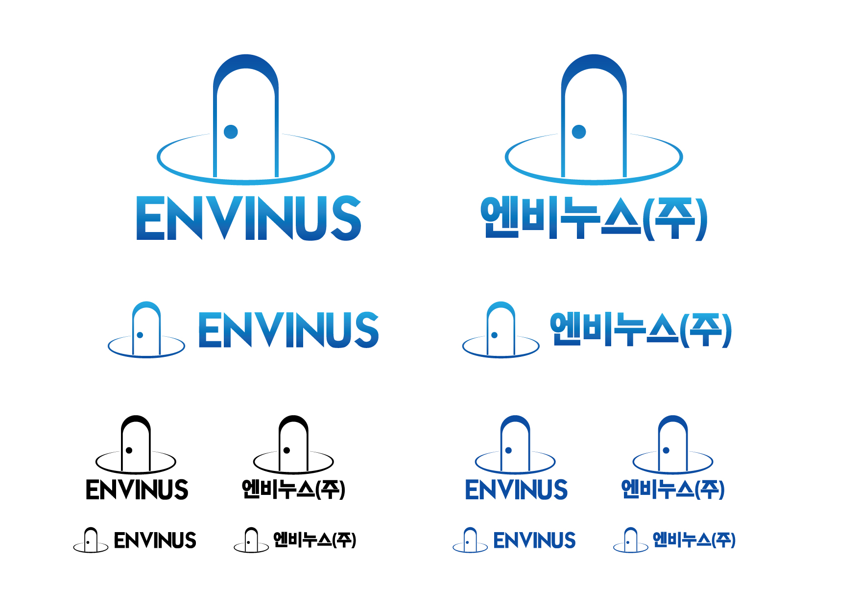 의 컨설팅 회사 로고 상세이미지