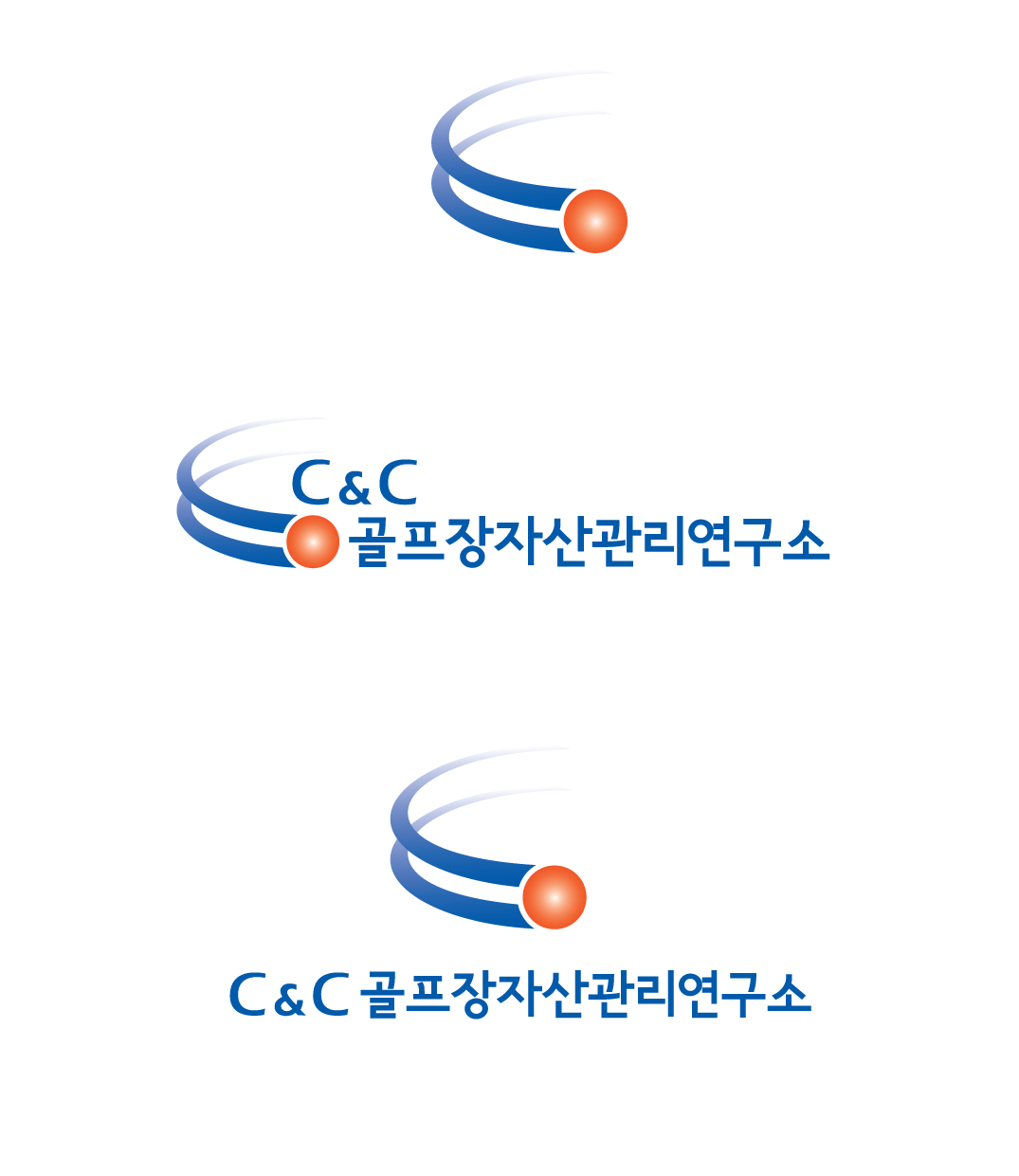 의 C&C골프장자산관리연구소 로고 디자인 상세이미지