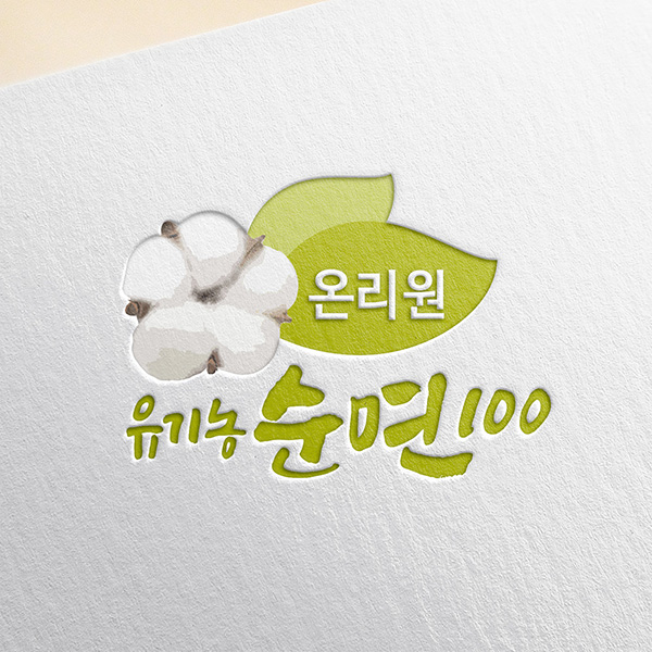 (주)헬스휴먼플러스 로고 디자인 1위 수상작