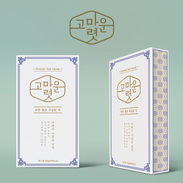 비에치아이인터내셔날 라벨+박스 디자인 1위 수상작
