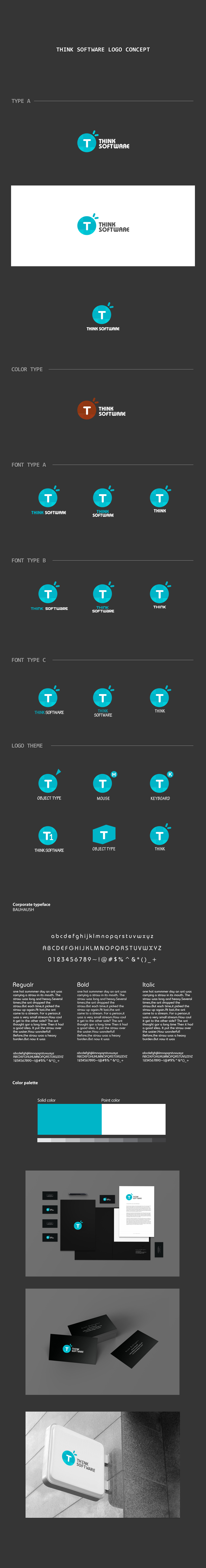 의 Think Software 로고만! 디자인 의뢰 상세이미지