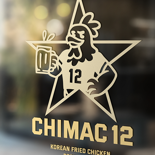 치맥12 로고 디자인 1위 수상작