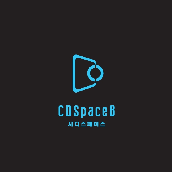 시디스페이스 로고 디자인 1위 수상작