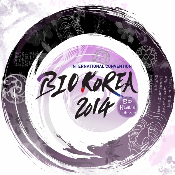 BIO KOREA 사무국 포스터/전단지 디자인 3위 수상작