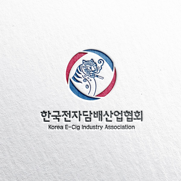 한국전자담배산업협회 KECIA 로고 디자인 1위 수상작