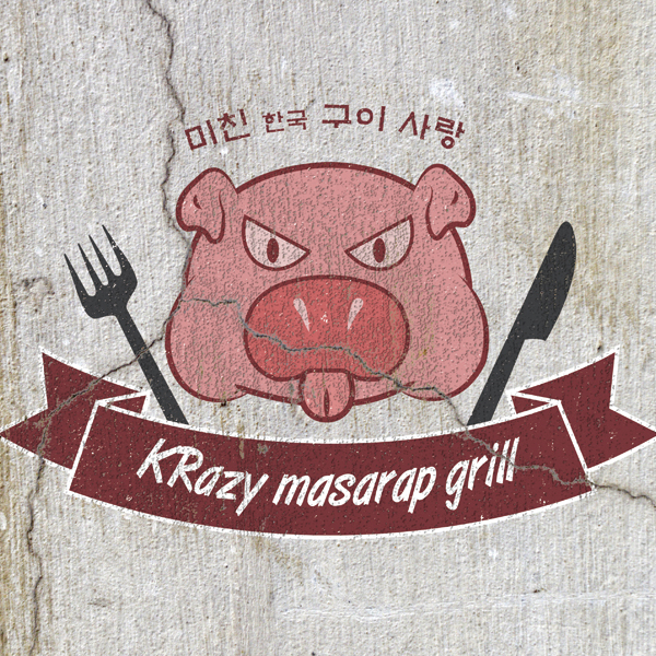 KRazy masarap grill 로고 디자인 1위 수상작