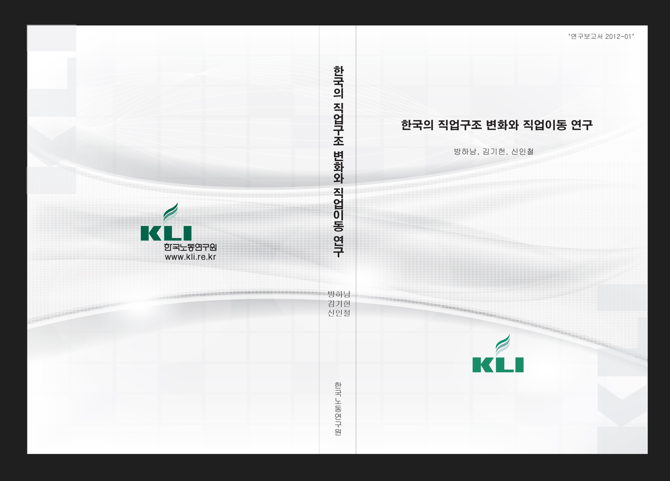 의 보고서 표지 디자인 상세이미지