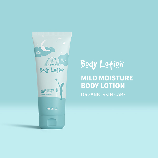 HSM 라벨(파우치) 디자인 1위 수상작