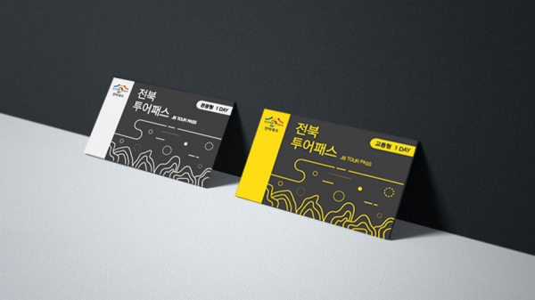 (주)레저큐 일러스트/그래픽 디자인 3위 수상작