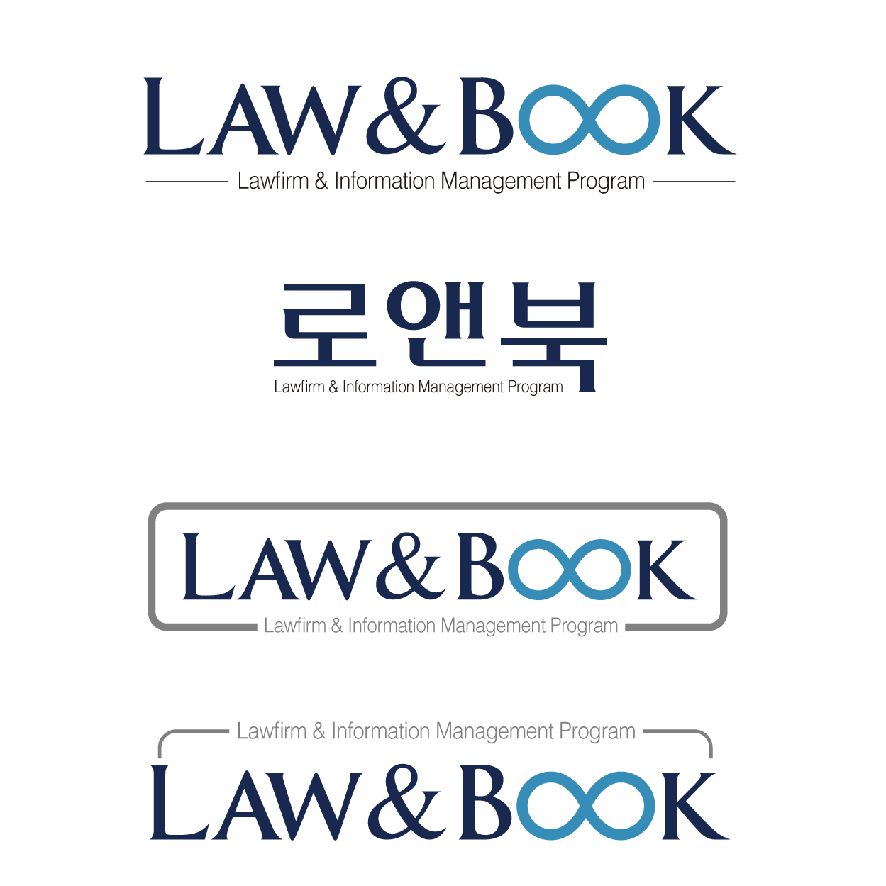 의 로앤북 로고디자인 상세이미지