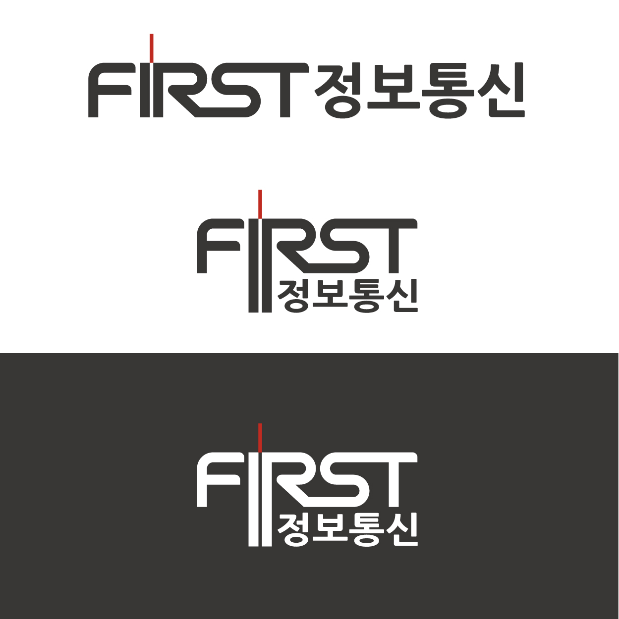 의 정보통신 업체의 로고 디자인을 의뢰합니다. 상세이미지