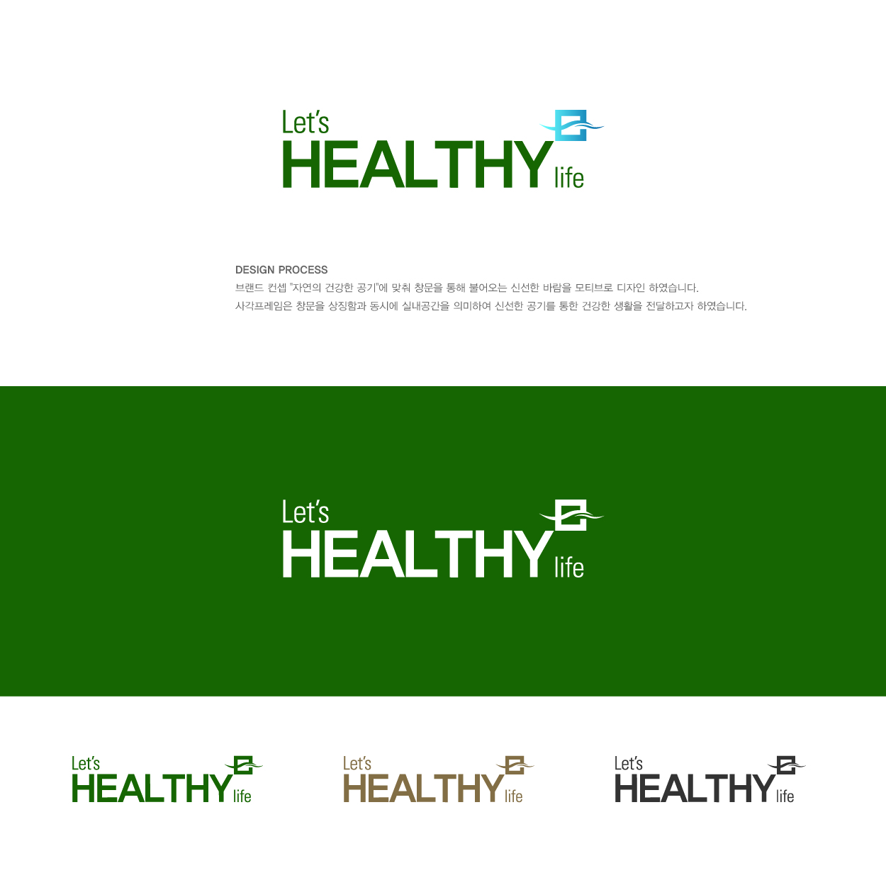 의  B.I 제작 (Let's healthy life)  상세이미지