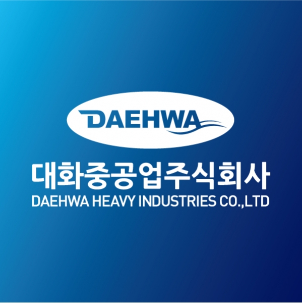 대화중공업(주) 로고 디자인 1위 수상작