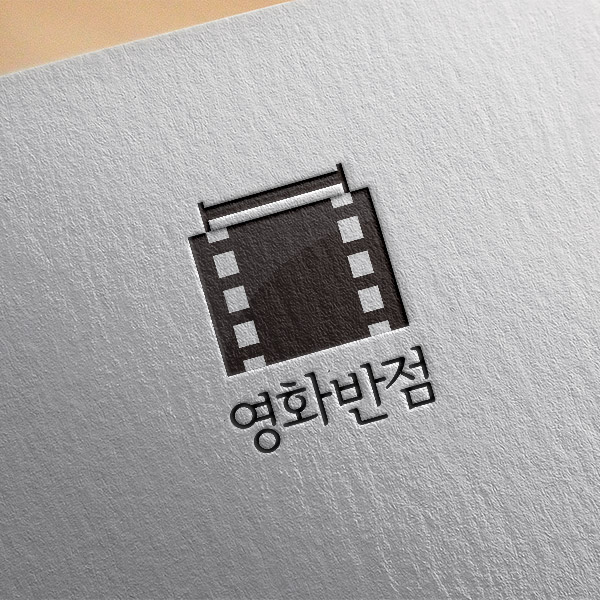 영화 반점 로고+명함 디자인 1위 수상작