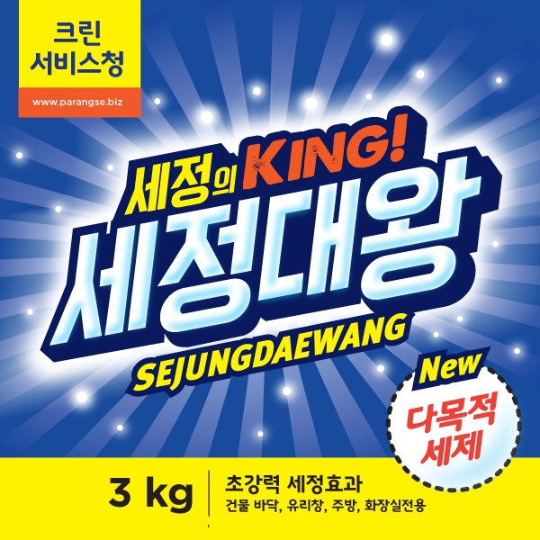 브랜드메이저 라벨(파우치) 디자인 1위 수상작