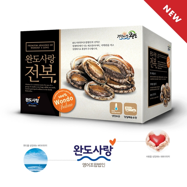 완도사랑영어조합법인 라벨+박스 디자인 1위 수상작