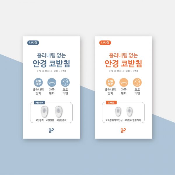 당신의 종 라벨+박스 디자인 1위 수상작